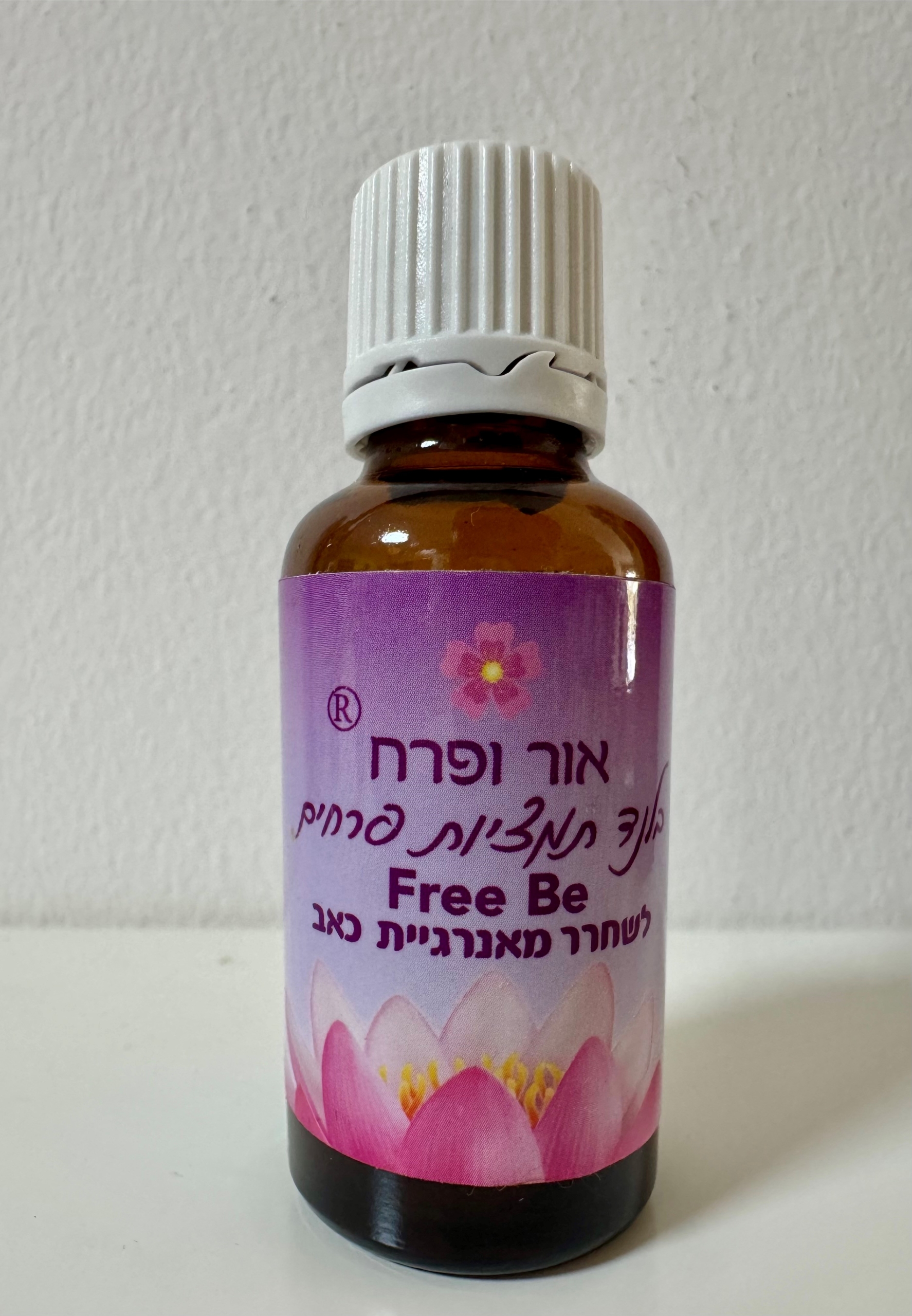 תמצית לשחרור אנרגיית כאב Free Be