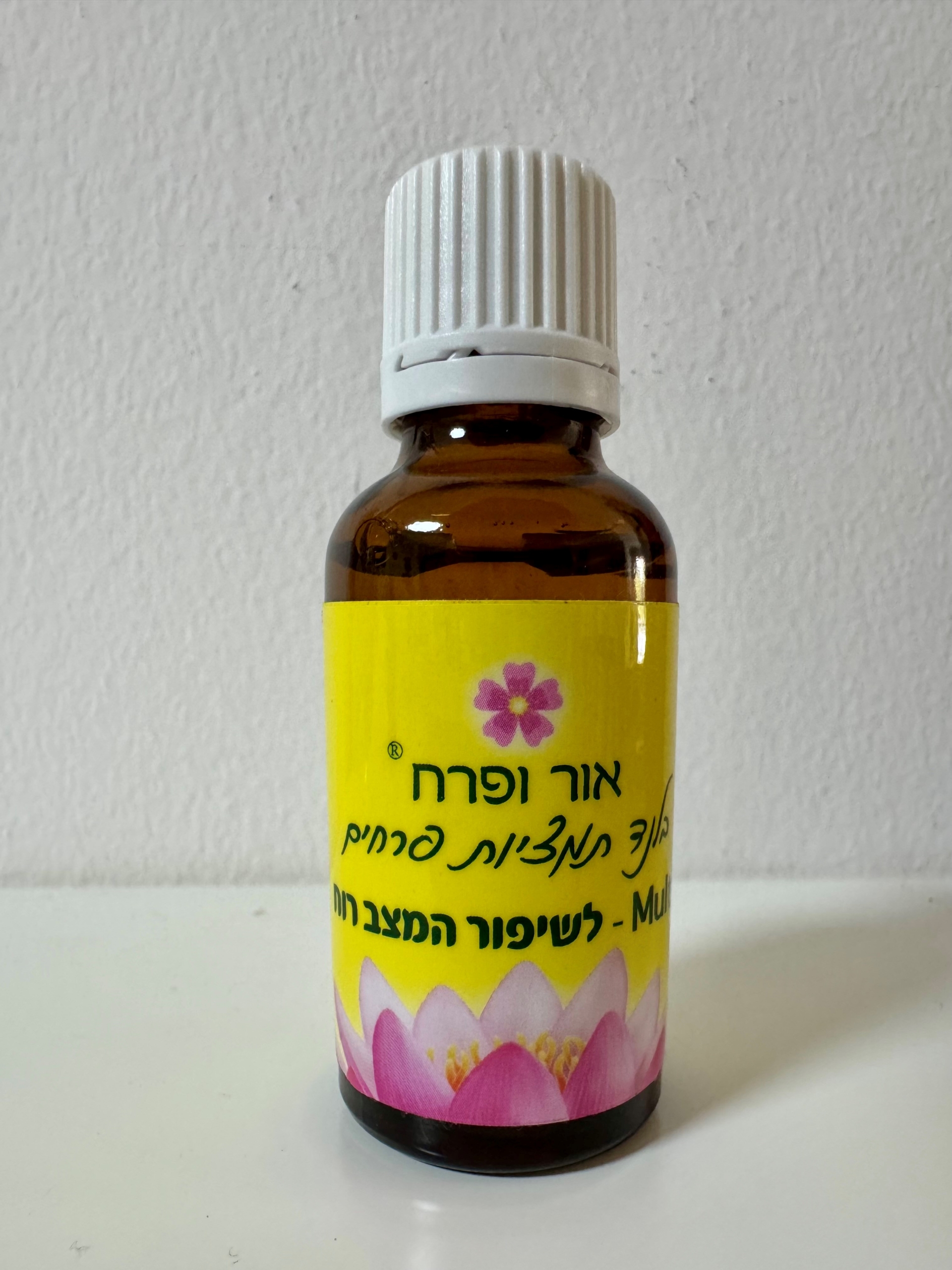 תמצית לשיפור מצב הרוח